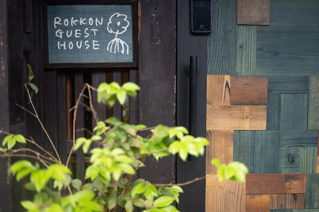 六根ゲストハウス Rokkon Guest House Kyōto Exterior foto