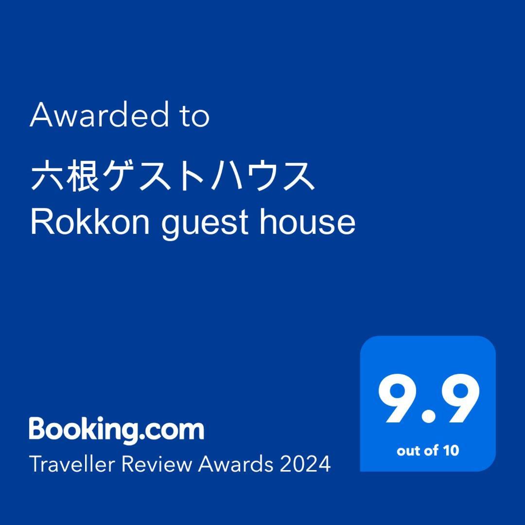 六根ゲストハウス Rokkon Guest House Kyōto Exterior foto